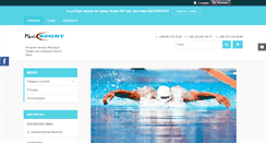 Desktop Screenshot of maxisport.org
