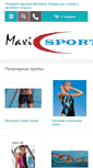 Mobile Screenshot of maxisport.org
